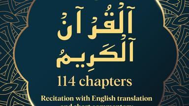 Reciter Image