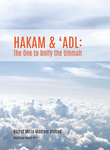 Hakam and Adl: The One to Unify the Ummah