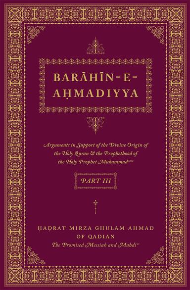 Barahin-e-Ahmadiyya Part III
