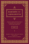 Barahin-e-Ahmadiyya Part V