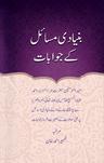 Bunyadi Masail Aur Un Ke Jawabaat