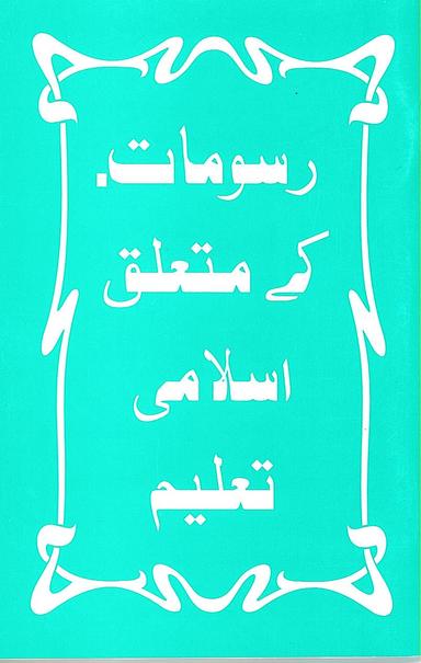 Rasoomat K Mutalaq Taleem